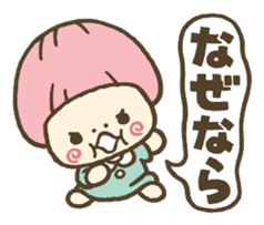 Conjunctions sticker #3986080