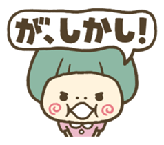 Conjunctions sticker #3986083