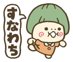 Conjunctions sticker #3986086