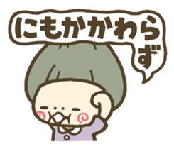 Conjunctions sticker #3986087