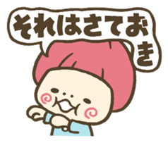 Conjunctions sticker #3986089