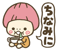 Conjunctions sticker #3986090