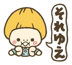 Conjunctions sticker #3986098