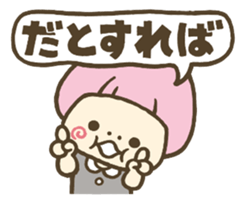 Conjunctions sticker #3986099