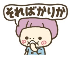 Conjunctions sticker #3986101