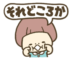 Conjunctions sticker #3986104