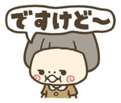 Conjunctions sticker #3986107