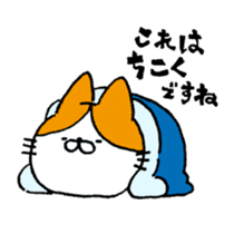 SUYANEKO sticker #3986151