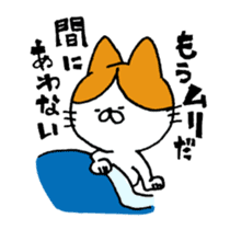 SUYANEKO sticker #3986154