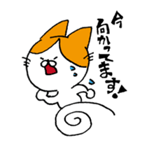 SUYANEKO sticker #3986155