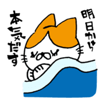 SUYANEKO sticker #3986157