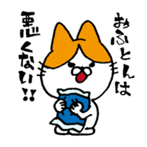 SUYANEKO sticker #3986158