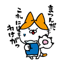 SUYANEKO sticker #3986159