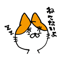 SUYANEKO sticker #3986160