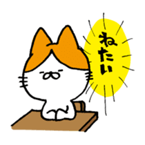 SUYANEKO sticker #3986161