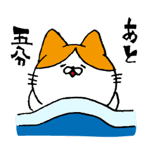 SUYANEKO sticker #3986166