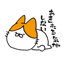 SUYANEKO sticker #3986174