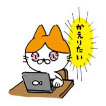 SUYANEKO sticker #3986177