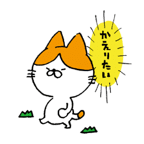 SUYANEKO sticker #3986178