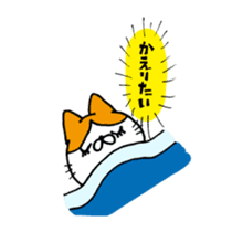 SUYANEKO sticker #3986179