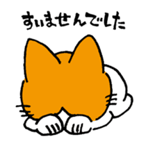 SUYANEKO sticker #3986180