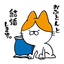 SUYANEKO sticker #3986183