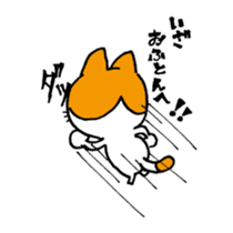 SUYANEKO sticker #3986185