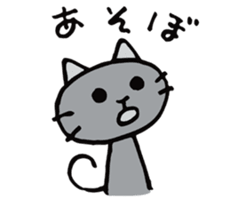 A shirokuro cat sticker #3986312