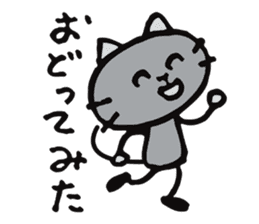 A shirokuro cat sticker #3986315