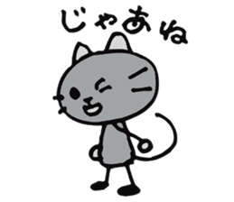 A shirokuro cat sticker #3986318
