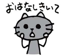 A shirokuro cat sticker #3986332