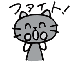 A shirokuro cat sticker #3986334
