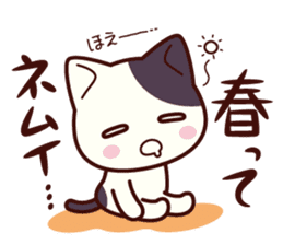 Tabby cat / Nyanko Spring and summer sticker #3986392