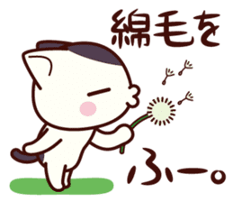 Tabby cat / Nyanko Spring and summer sticker #3986394