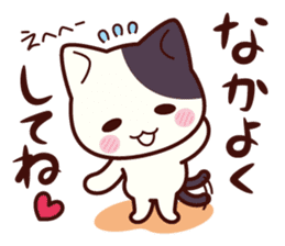 Tabby cat / Nyanko Spring and summer sticker #3986395