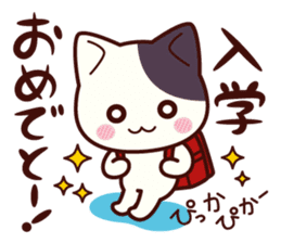 Tabby cat / Nyanko Spring and summer sticker #3986399