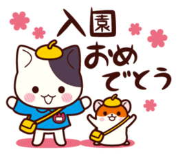 Tabby cat / Nyanko Spring and summer sticker #3986401