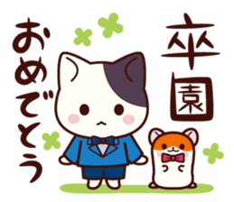 Tabby cat / Nyanko Spring and summer sticker #3986402