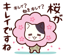 Tabby cat / Nyanko Spring and summer sticker #3986406
