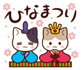 Tabby cat / Nyanko Spring and summer sticker #3986408