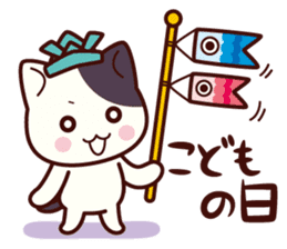Tabby cat / Nyanko Spring and summer sticker #3986409