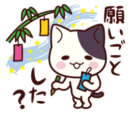 Tabby cat / Nyanko Spring and summer sticker #3986412