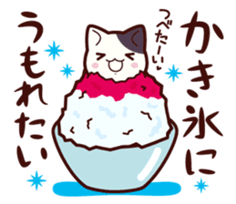 Tabby cat / Nyanko Spring and summer sticker #3986415