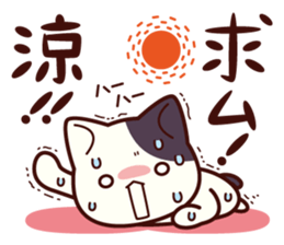 Tabby cat / Nyanko Spring and summer sticker #3986416