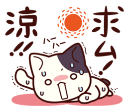Tabby cat / Nyanko Spring and summer sticker #3986416