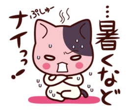 Tabby cat / Nyanko Spring and summer sticker #3986418