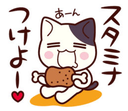 Tabby cat / Nyanko Spring and summer sticker #3986420