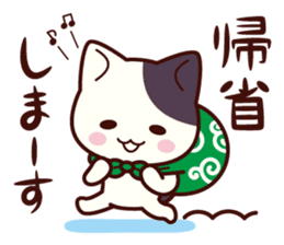 Tabby cat / Nyanko Spring and summer sticker #3986423