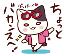 Tabby cat / Nyanko Spring and summer sticker #3986424
