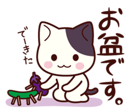 Tabby cat / Nyanko Spring and summer sticker #3986425